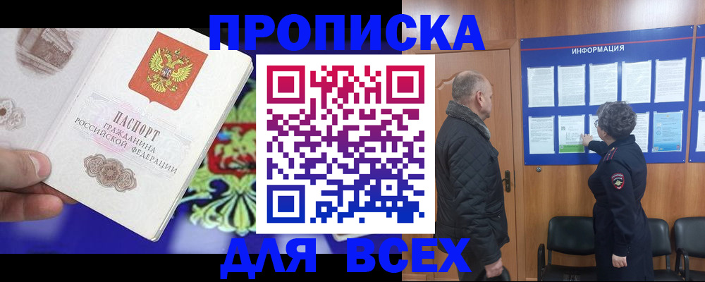 форма 3 в Ревде