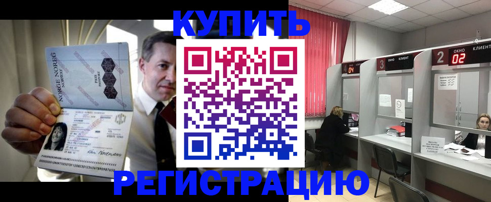 пропишу в квартире в Ревде